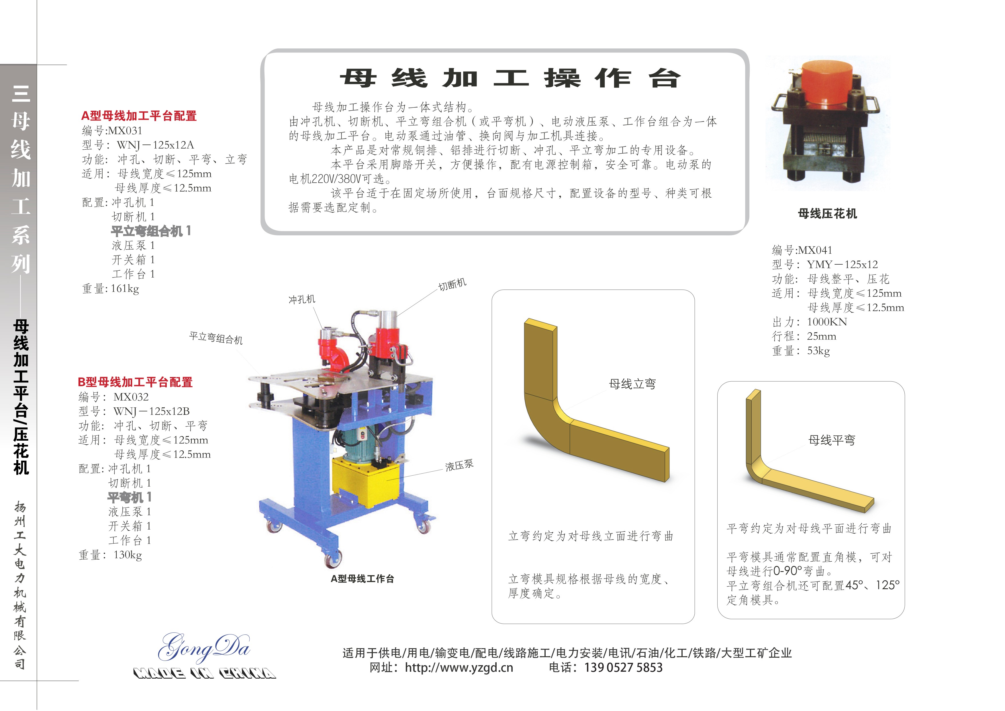 圖片關鍵詞